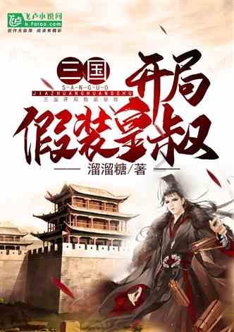 消失的寺庙