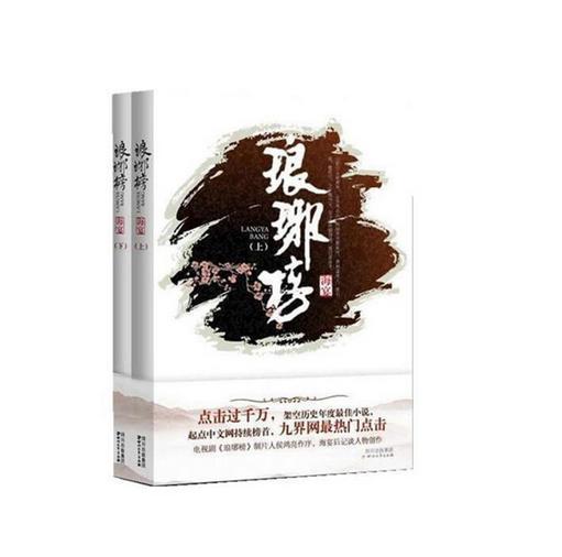 兽人必须死