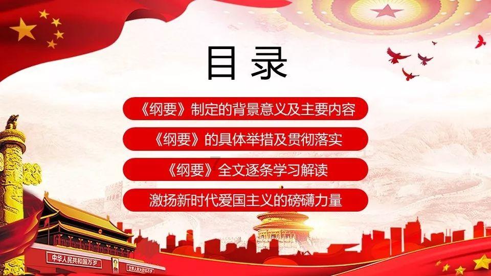 工作忙完了怎样找喜欢的她聊天？游戏画面